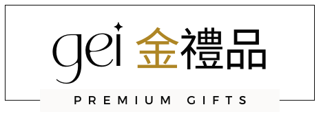 gei Premium Gifts - 金禮品