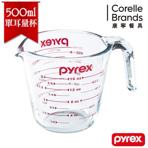PY100050004-Pyrex Belle Single Ear Measuring Cup 500ml