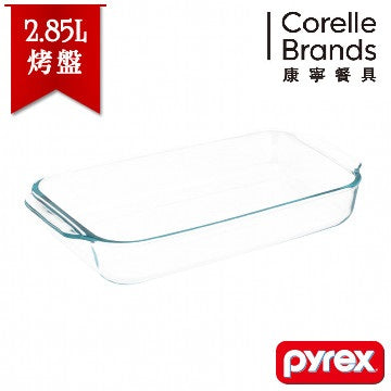 PY100002005-Pyrex Belle Rectangular Baking Pan 2.8L