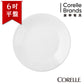CR100010015-Corelle Corning 6" Flat Plate - White